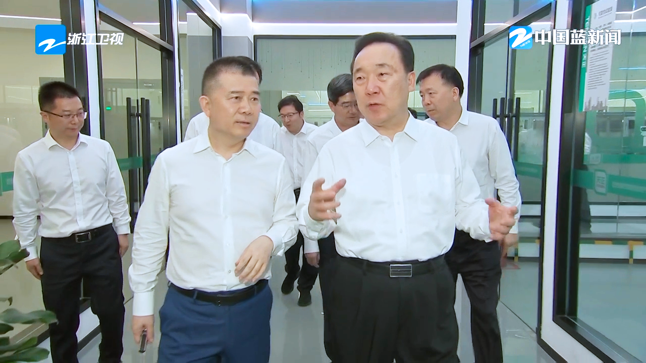 浙江省委书记王浩调研hjc黄金城集团