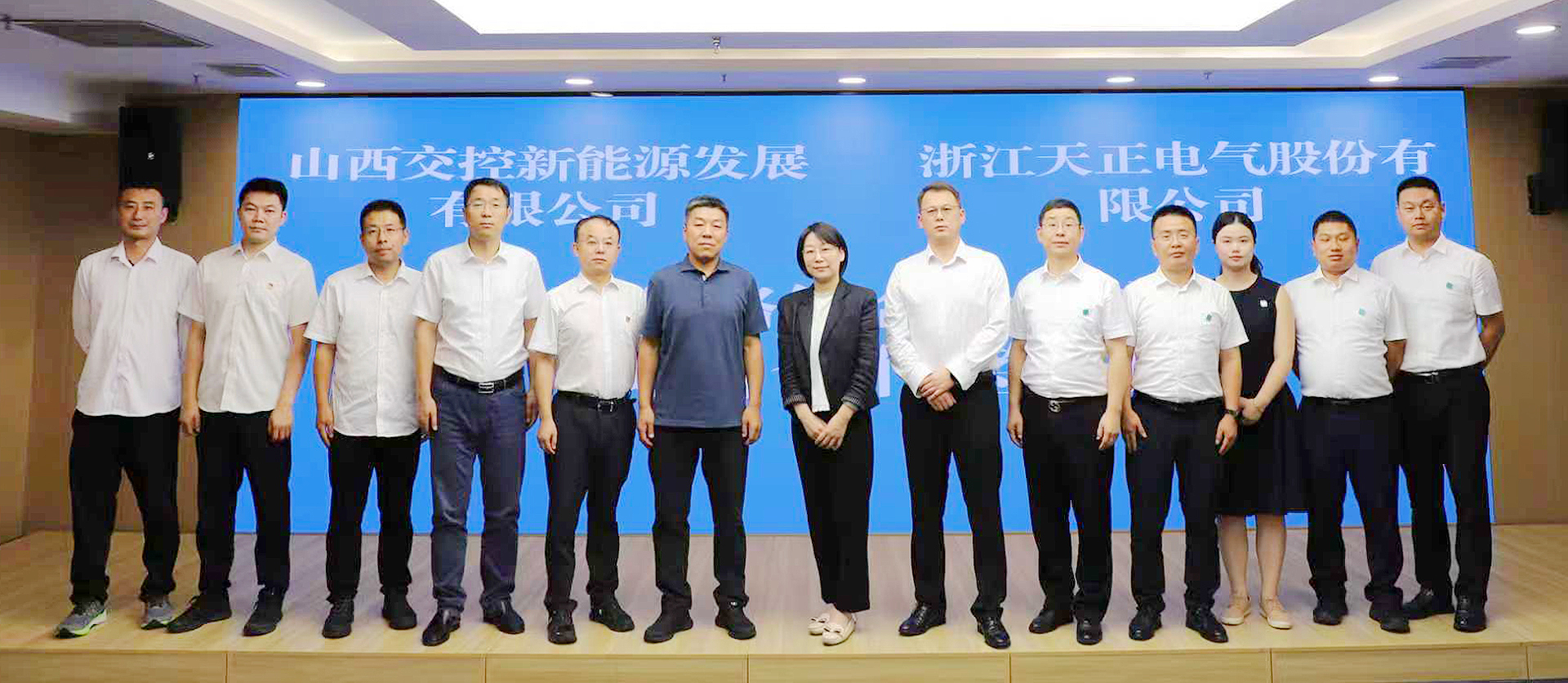 打造“交能融合”标杆，hjc黄金城集团与山西交控新能源战略签约