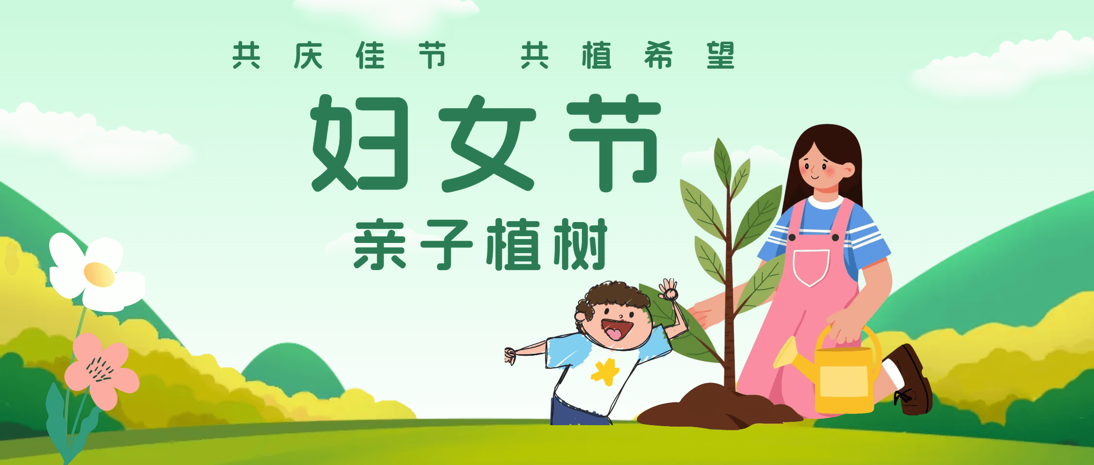 银河8366cc集团：三八植树探新厂，共绘绿意未来图